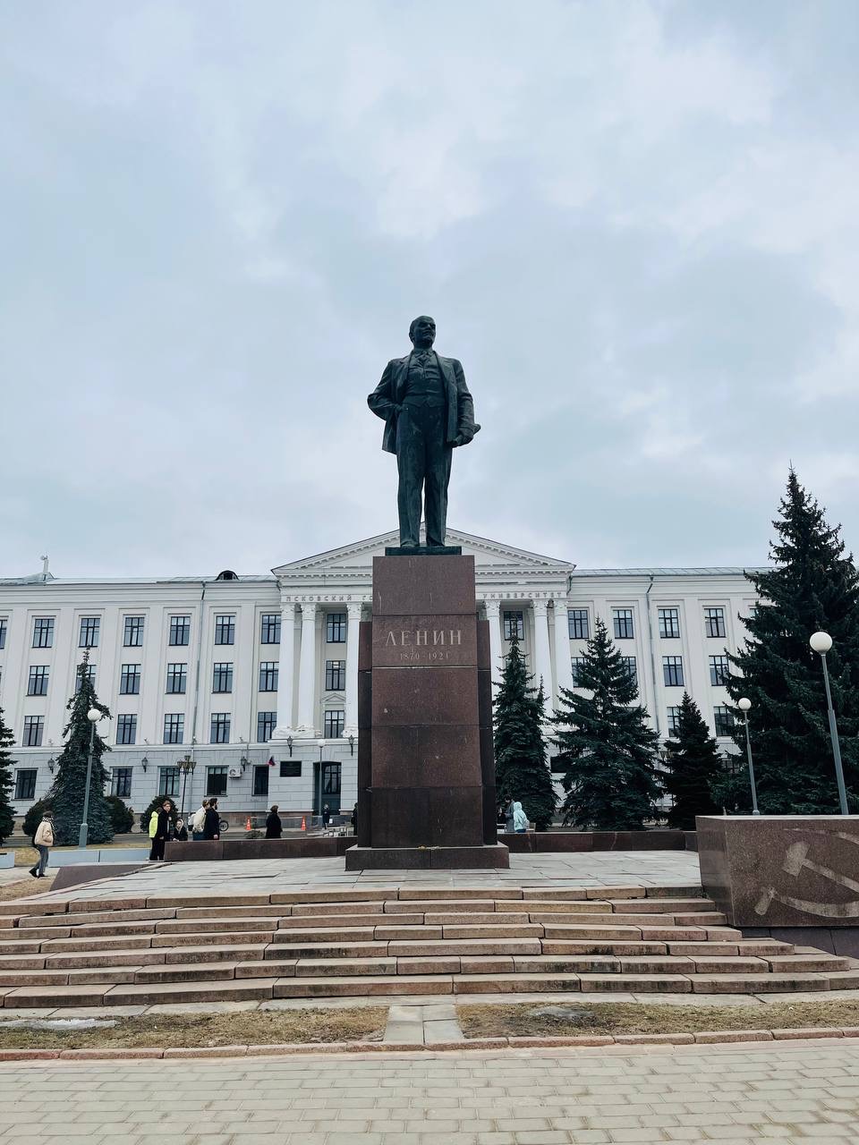 PSKOV University Building